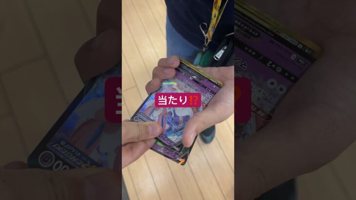 オリパガチャ❣️500円オリパガチャ😆#開封動画 #ポケカ #ポケモンカード #ポケモン #サポート #ur