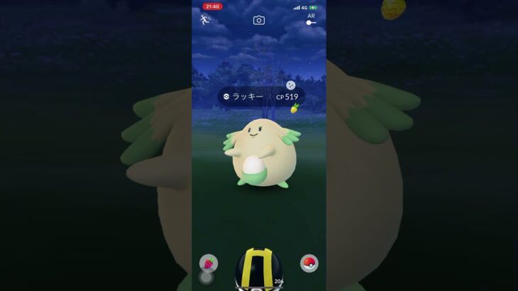 ポケモンGO❗️タスクから🌟色違い✨ラッキー出現🥰