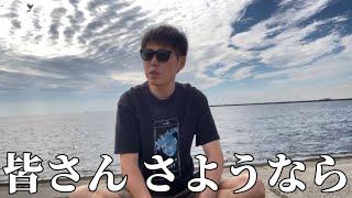 ありがとうございました。【ポケモンGO】