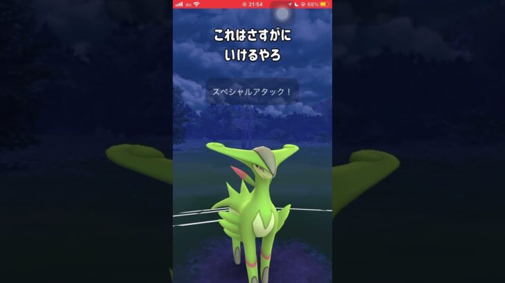 【ポケモンGO】たった0.1ミリの差が勝敗を分けたやつ【GBL】#shorts #ポケモンgo #gbl #ポケモン #ハイパーリーグ