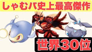 【ポケモンGO】もうこのパーティー1つだけで良くないすか…？