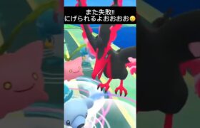 【ポケモンGO】ガラルファイヤー発見!「ガラル三鳥シリーズ第8弾!」|【Galarian Birds Pokémon GO!!】