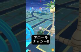 【ポケモンGO】アローラナッシーが現れた!!【✨Alola Exeggutor Pokémon GO X Pokemon Card Artwalk✨】