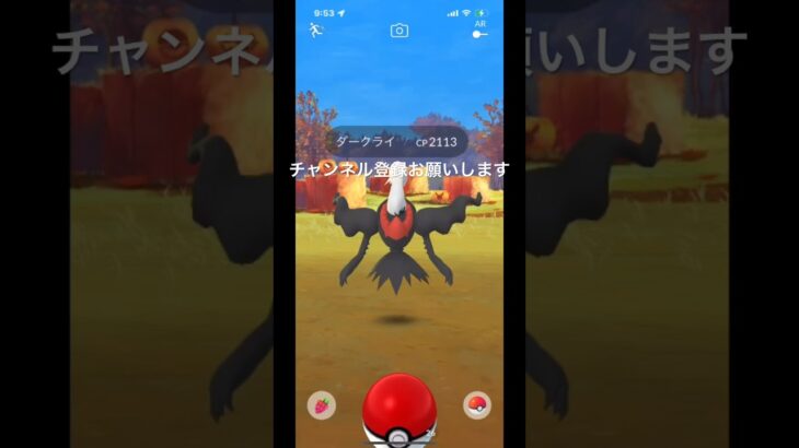 【ポケモンGO】CPが高すぎてリーグ(ハロウィンカップ)で使えない😢#リーグ報酬#ダークライ#shorts