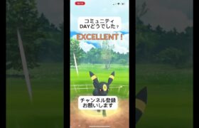 ポケモンGOスーパーリーグ対戦コミュニティDAYどうでした？自分はゴミ！ #おすすめにのりたい #バズれ #目指せ100万回再生