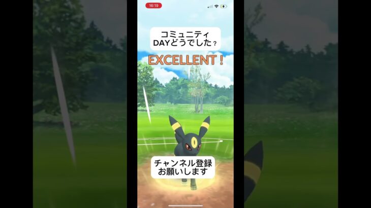 ポケモンGOスーパーリーグ対戦コミュニティDAYどうでした？自分はゴミ！ #おすすめにのりたい #バズれ #目指せ100万回再生