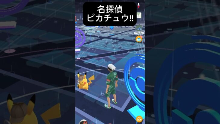 【ポケモンGO】名探偵ピカチュウが現れた!!【✨Detective Pikachu Pokémon GO X Pokemon Card Artwalk✨】