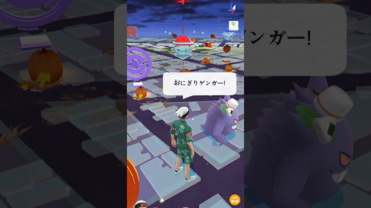 【ポケモンGO】おにぎりゲンガーが現れた!!【🎃Halloween Gengar Pokémon GO X Pokemon Card Artwalk🎃】