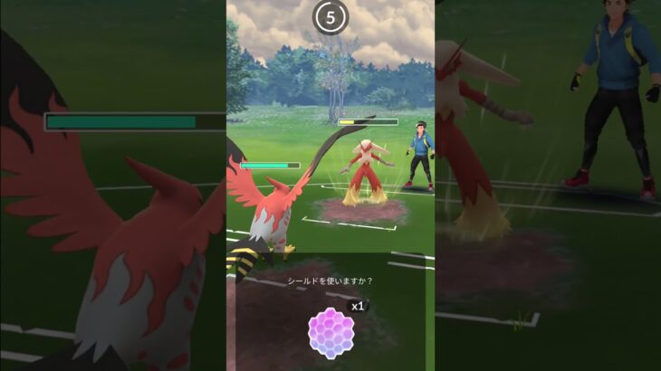 【ポケモンGO】やっぱりスーパーリーグ！#ポケモンgo #スーパーリーグ #対戦動画 #shorts