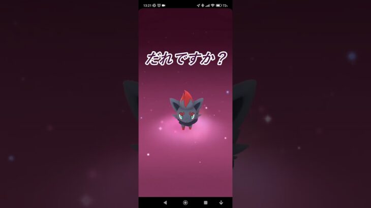 【ポケモンＧＯ】色違いヒンバス！？からの進化でミロカロス#ポケモン#ポケモンGO#ポケットモンスター#色違い#shorts#ゲーム#スマホゲーム#バトル#ゲーム動画#動画#色違いポケモン　