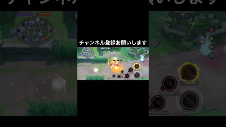 【ポケモンユナイト】ヤバいこのままじゃポケモンGOできない😢#shorts