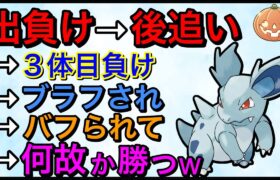 【ポケモンGO】厳選しなきゃ今後損するニドリーナ！ガチポケだったぞw