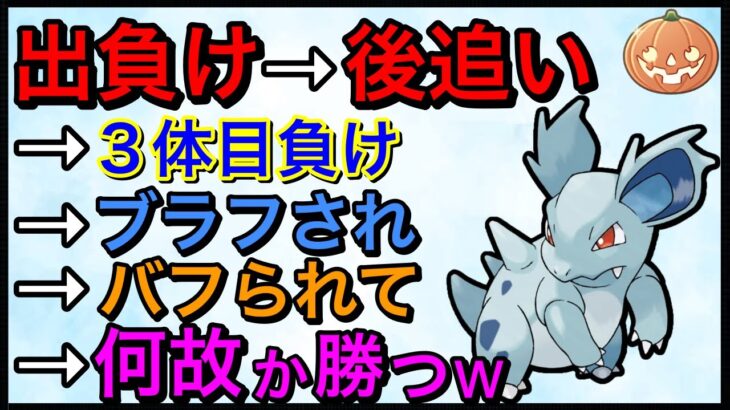 【ポケモンGO】厳選しなきゃ今後損するニドリーナ！ガチポケだったぞw