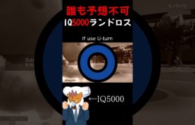 IQ5000のランドロス #shorts #ポケモン #ランクマッチバトル