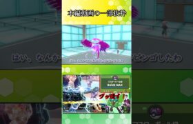 【ポケモンSV】エーフィを舐めたお相手さんの末路【ゆっくり実況】#Shorts