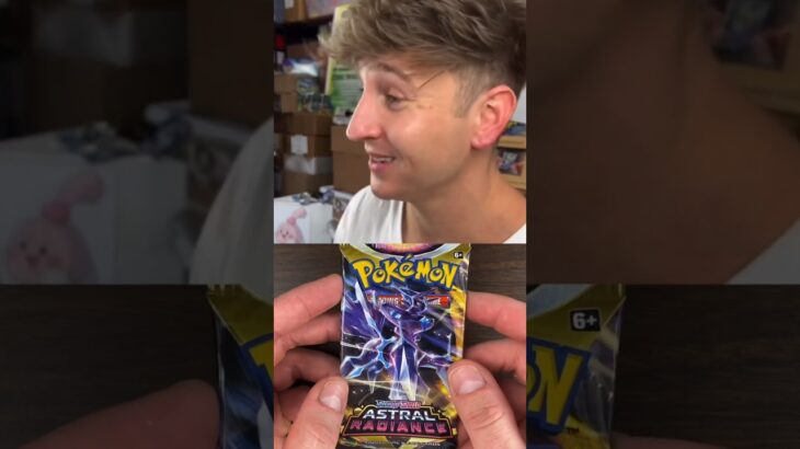 The Moment I Pulled My Favorite Astral Radiance Pokemon Card!