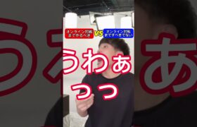 ポケモン廃人VSエンジョイ勢でディベート対決ww