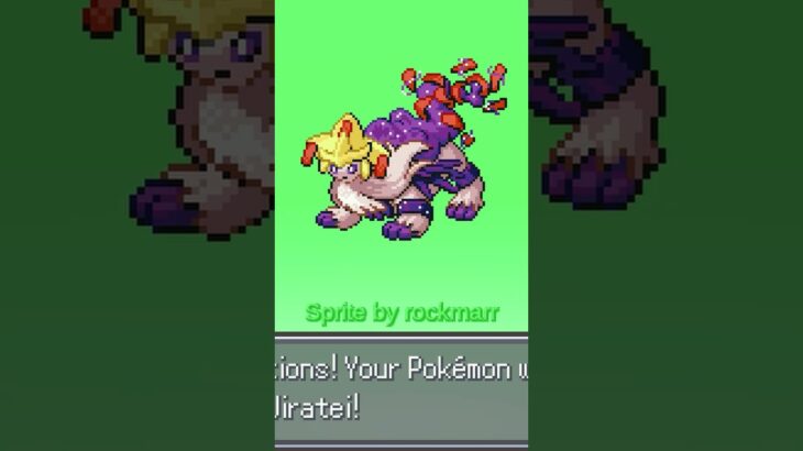 YOUR REALLY GOOD POKEMON FUSIONS