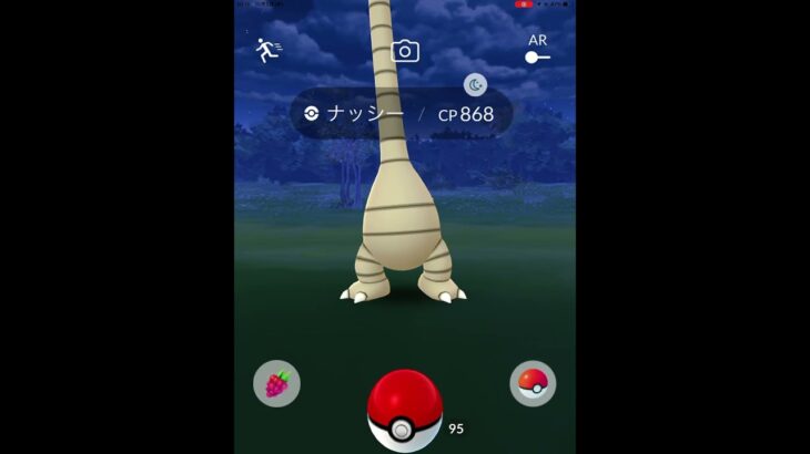 コンセントできたよて聞こえるんだよ#ポケモンgo#空耳