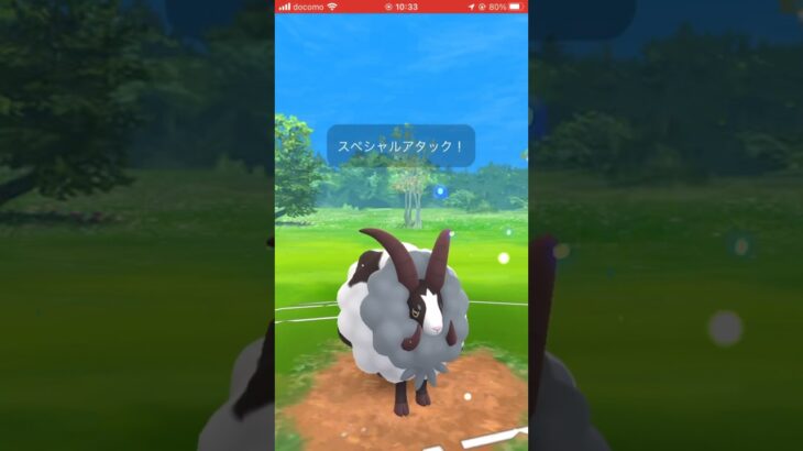 高耐久のバイウールーが強すぎる！！！#ポケモンgo #gbl #スーパーカップ #ポケモン