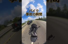 【危険！】バイクの事故の瞬間！ #ポケモンgo #gbl #ポケモンgoバトルリーグ