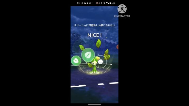 オリーニョを試しにスパークと対戦 #ポケモンgo #ポケモンgoバトルリーグ