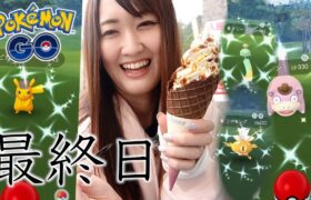 イベント最終日、完全優勝!! in瑞鳳殿【ポケモンGO】