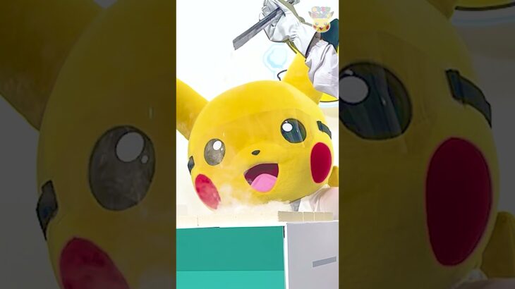 【ポケモン公式】ポケモンshorts 〜ポケモン実験教室ピカチュウびっくり！〜 #ポケモンKidsTV