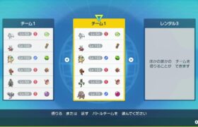 ポケモンsvのランクマをするので皆さん見守ってください