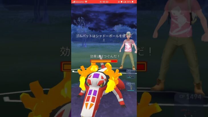 パーティ勝ちしてて一瞬で終わったw #ポケモンgo #gbl #スーパーカップ #ハロウィンカップ #ポケモン