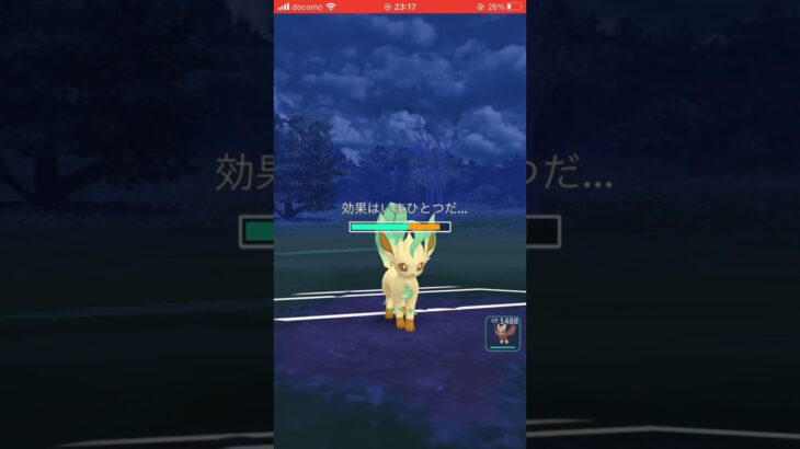 リーフィアのはっぱカッターでラグラージがとけたwww #ポケモンgo #gbl #スーパーカップ #陽光カップ