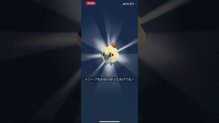 個体値0をお互いが交換すると？#ポケモンgo