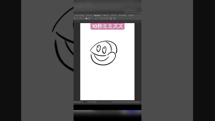 10秒ミミズズ #shorts #shortvideo #ポケモン #ポケモンsv #碧の仮面 #ゼロの秘宝 #pokemon #アニポケ  #10second #かみはる #イラスト