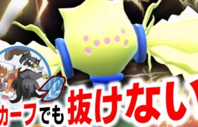 今レジエレキ強くね？と思って使ってみたら1位狙える順位までキタwwwwwww【ポケモンSV/ダブルバトル】