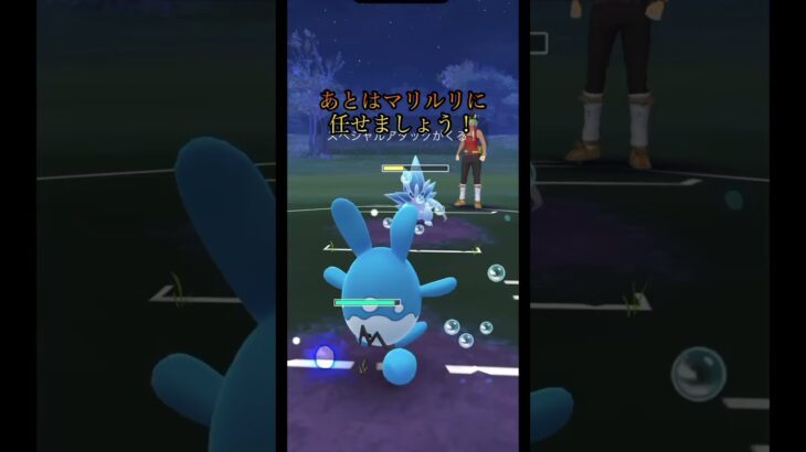 #219 いやー、諦めないでよかったw!! #ポケモンgo #スーパーリーグ #shorts