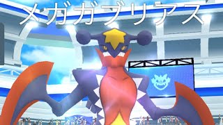 メガガブリアス2人討伐編#ポケモンgo#ポケモンgo好きな人と繋がりたい #ポケモンGO#ポケモンgoに夢中 #ポケモンgo好きと繋がりたい #ポケモンgo楽しい #ポケモンgoまだやってます