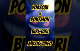 Biri-Biri MV公開！ #yoasobi #pokemon