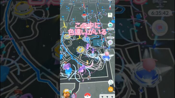 【ポケモンGO】色違いウパー探してみた！ #ポケモン #ウパー