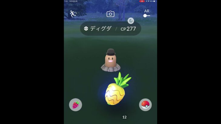 【ポケモンGO】野生のシルクハットディグダに遭遇！