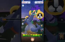 【ポケモンGO】初めてのサカキ戦！ CP10000とかやばすぎwww #short #shorts