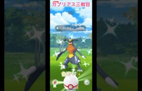 【ポケモンGO】メガガブリアスレイド・デイで色違い量産！？色違い確率が高すぎて驚愕！ #ポケモンgo #pokemon #ポケモンgo色違い