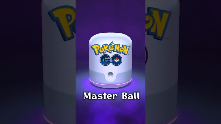 【ポケモンGO】マスターボールゲット♫ #ポケモンgo #pokemongo #masterball