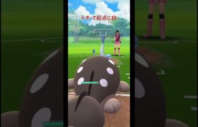 【ポケモンGO】ゲンガー！！ #ポケモンgo #shorts