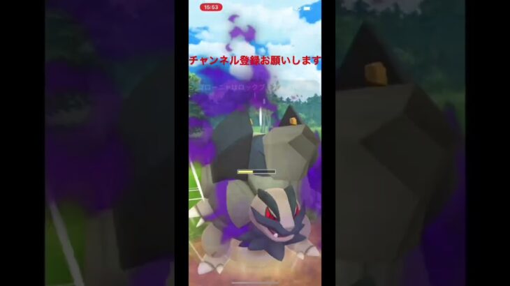 【ポケモンGO】このパーティはマルマイン(ヒスイ)に弱過ぎる😇#リーグ戦 #でんきカップ #shorts