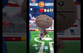 【ポケモンGO】パルデアウパー&ウパー ソロ討伐w【コミュニティDAY】546