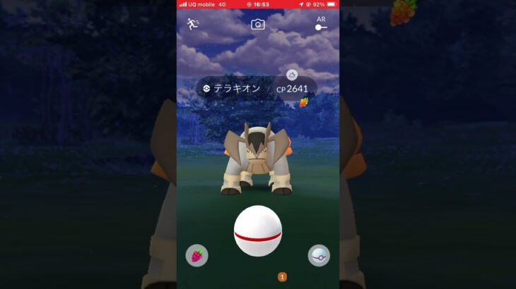 ポケモンGO個体値100テラキオンゲットできるか？#ポケモンGO#テラキオン#short