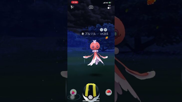 ポケモンGO❗️色違い🌟プルリル出現😆3匹目〜♂が出ない😓