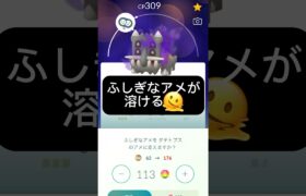 【ポケモンGO】シャドウトリデプスを育成してみた!!【Shadow Bastiodon Pokémon GO】
