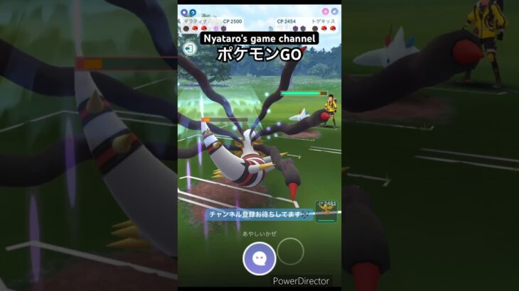 【ポケモンGO】溜めて交換これ大事🤩#ポケモンgo