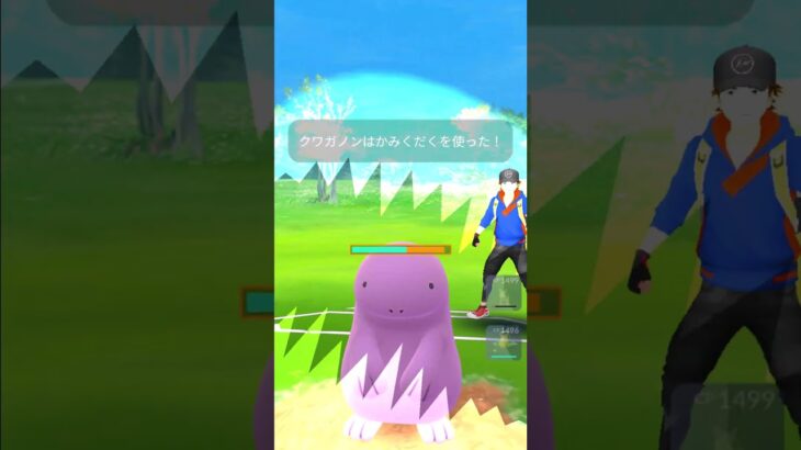 【ポケモンGO】初手カクレオンのはずがウツボットの動画になった#ポケモンgo #スーパーリーグ #対戦動画 #ポケモン #クズ #shorts